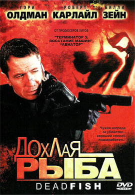 http://hostel.nstu.ru/films/Posters/1104420.jpg
