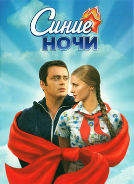 http://hostel.nstu.ru/films/Posters/1104601.jpg