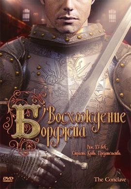 http://hostel.nstu.ru/films/Posters/11156068.jpg