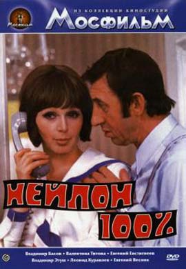 http://hostel.nstu.ru/films/Posters/11174648.jpg