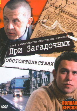 http://hostel.nstu.ru/films/Posters/11175964.jpg
