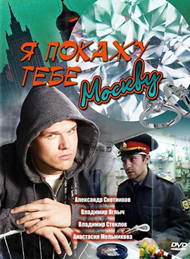 http://hostel.nstu.ru/films/Posters/1118166.jpg