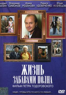 http://hostel.nstu.ru/films/Posters/11191202.jpg