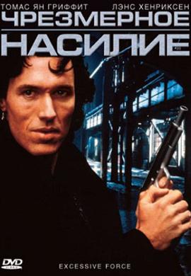 http://hostel.nstu.ru/films/Posters/11191517.jpg