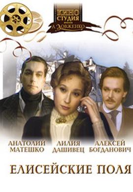 http://hostel.nstu.ru/films/Posters/11192003.jpg