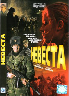 http://hostel.nstu.ru/films/Posters/1119475.jpg