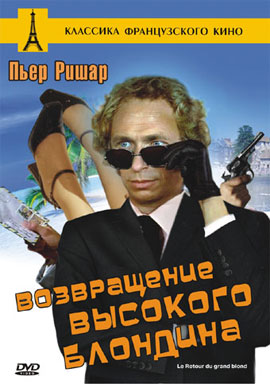 http://hostel.nstu.ru/films/Posters/1120537.jpg