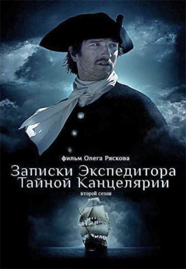 http://hostel.nstu.ru/films/Posters/11205672.jpg