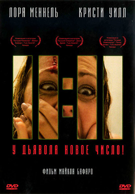 http://hostel.nstu.ru/films/Posters/1121013.jpg