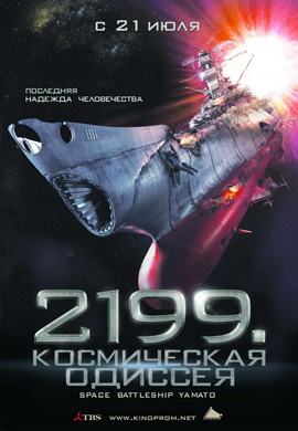http://hostel.nstu.ru/films/Posters/11224663.jpg