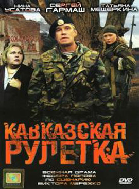 http://hostel.nstu.ru/films/Posters/1123898.jpg