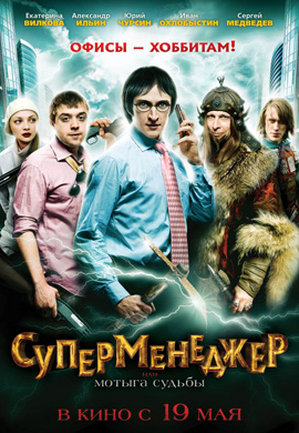 http://hostel.nstu.ru/films/Posters/11249653.jpg
