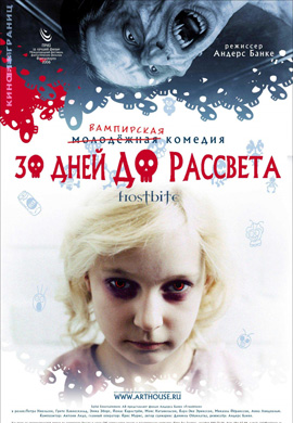 http://hostel.nstu.ru/films/Posters/11258251.jpg