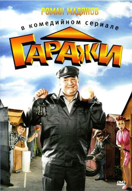 http://hostel.nstu.ru/films/Posters/11289613.jpg