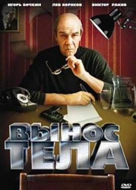http://hostel.nstu.ru/films/Posters/11314413.jpg