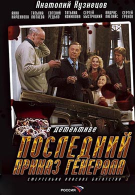 http://hostel.nstu.ru/films/Posters/11328261.jpg