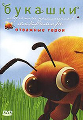http://hostel.nstu.ru/films/Posters/1133905.jpg