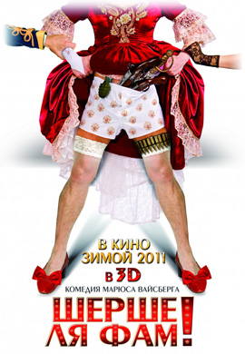 http://hostel.nstu.ru/films/Posters/11362479.jpg