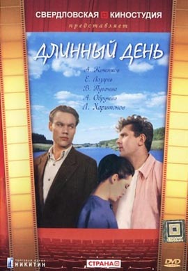 http://hostel.nstu.ru/films/Posters/11385369.jpg