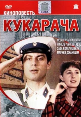 http://hostel.nstu.ru/films/Posters/11385568.jpg