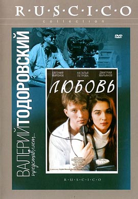 http://hostel.nstu.ru/films/Posters/11386245.jpg