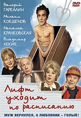 http://hostel.nstu.ru/films/Posters/11412431.jpg