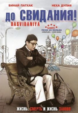 http://hostel.nstu.ru/films/Posters/11413141.jpg