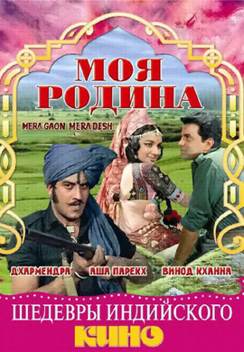 http://hostel.nstu.ru/films/Posters/11413768.jpg