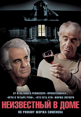 http://hostel.nstu.ru/films/Posters/11421176.jpg
