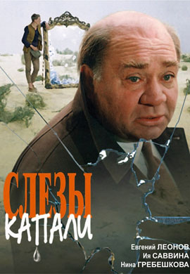 http://hostel.nstu.ru/films/Posters/11425041.jpg
