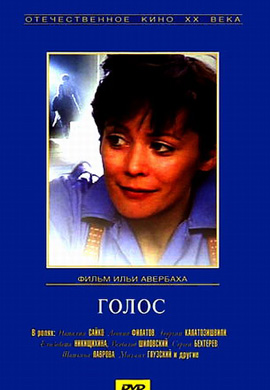 http://hostel.nstu.ru/films/Posters/11425297.jpg