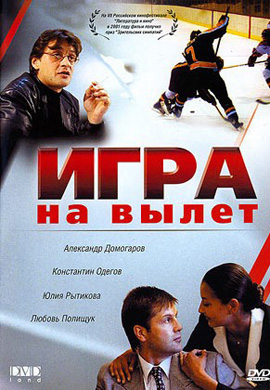 http://hostel.nstu.ru/films/Posters/11425488.jpg