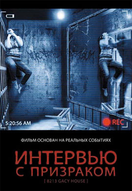 http://hostel.nstu.ru/films/Posters/11438603.jpg