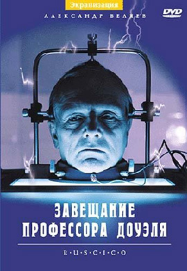 http://hostel.nstu.ru/films/Posters/11465731.jpg