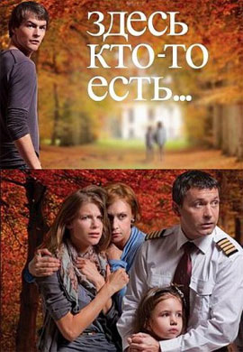 http://hostel.nstu.ru/films/Posters/11480934.jpg