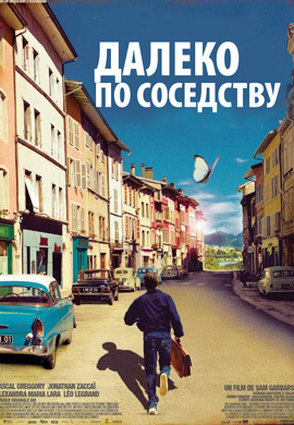 http://hostel.nstu.ru/films/Posters/11489971.jpg