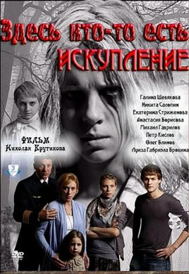 http://hostel.nstu.ru/films/Posters/11506833.jpg