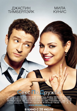 http://hostel.nstu.ru/films/Posters/11521732.jpg
