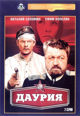 http://hostel.nstu.ru/films/Posters/11523455.jpg