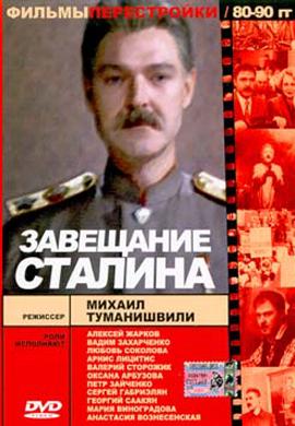 http://hostel.nstu.ru/films/Posters/11551414.jpg