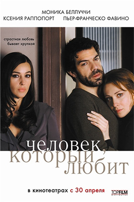 http://hostel.nstu.ru/films/Posters/1156168.jpg