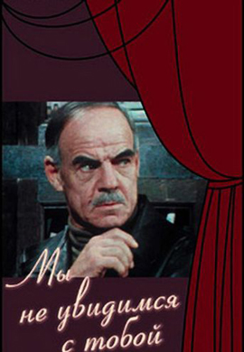 http://hostel.nstu.ru/films/Posters/11563827.jpg