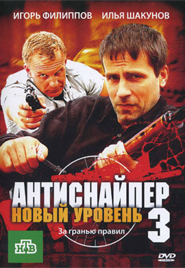 http://hostel.nstu.ru/films/Posters/11564373.jpg