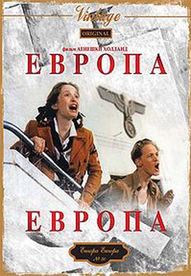 http://hostel.nstu.ru/films/Posters/11590261.jpg