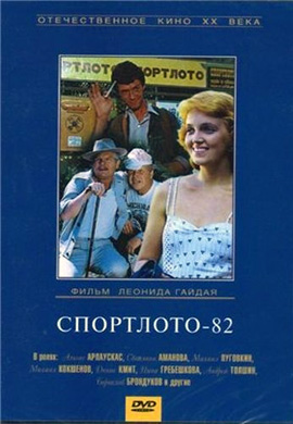 http://hostel.nstu.ru/films/Posters/1161707.jpg