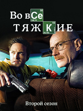 http://hostel.nstu.ru/films/Posters/1163040.jpg