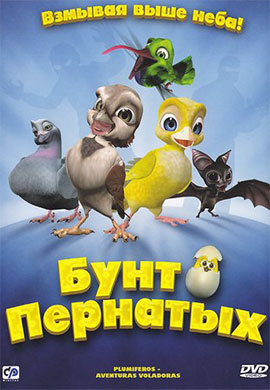 http://hostel.nstu.ru/films/Posters/11661513.jpg