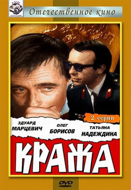 http://hostel.nstu.ru/films/Posters/11662210.jpg