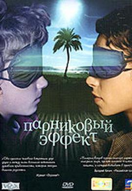 http://hostel.nstu.ru/films/Posters/11662222.jpg