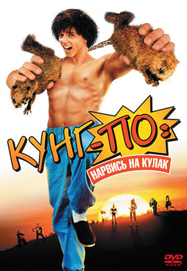 http://hostel.nstu.ru/films/Posters/11684490.jpg